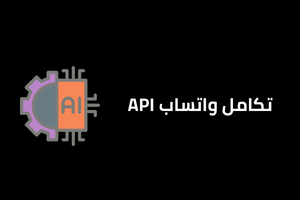 منشئ مواقع الويب